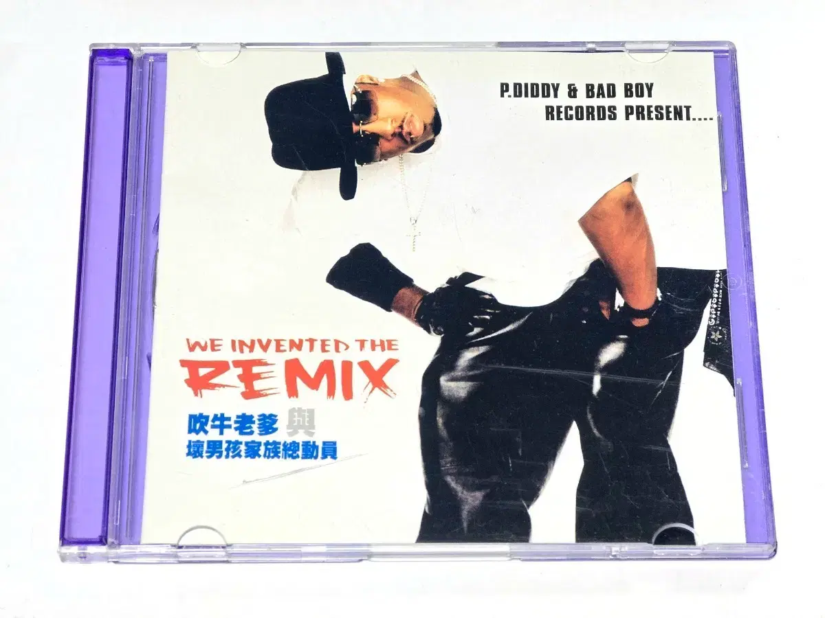 EMI POP SAMPLER VOL. 67 (희귀 홍보용 CD) - Ko | 브랜드 중고거래